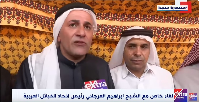 الشيخ ابراهيم العرجاني